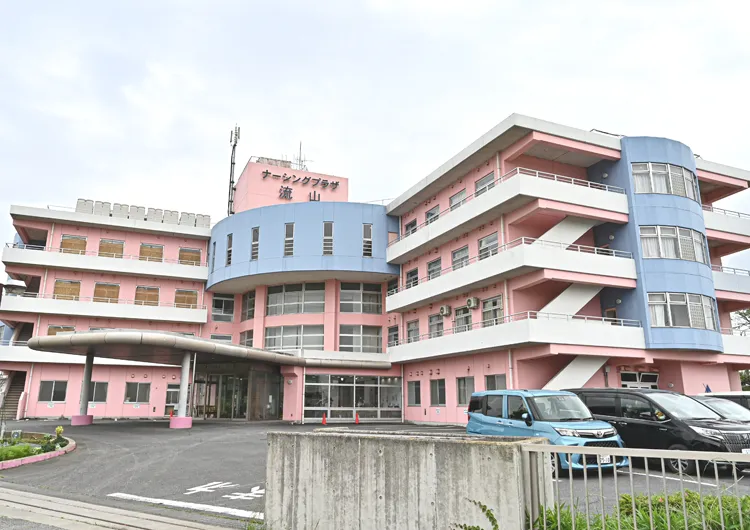 ナーシングプラザ流山の見学の下調べ