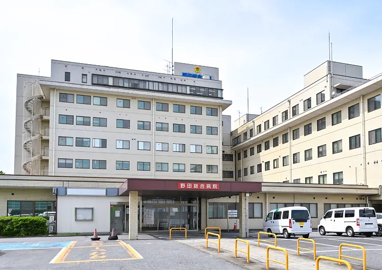 野田総合病院の見学の下調べ