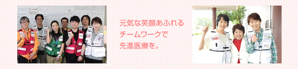 南相馬市立総合病院