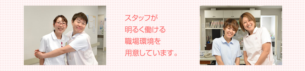勝楽堂病院