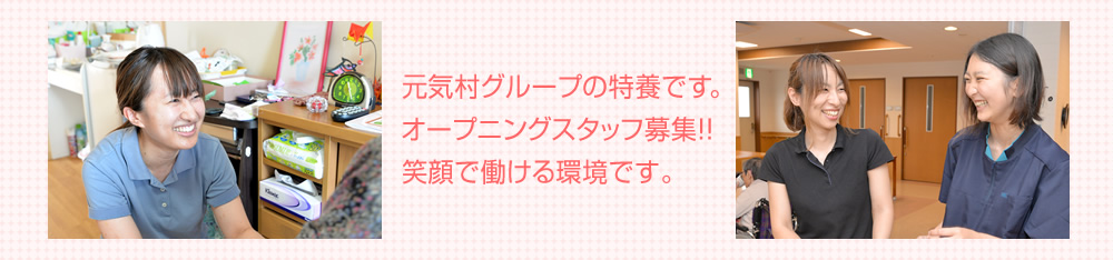 しょうぶ翔裕園