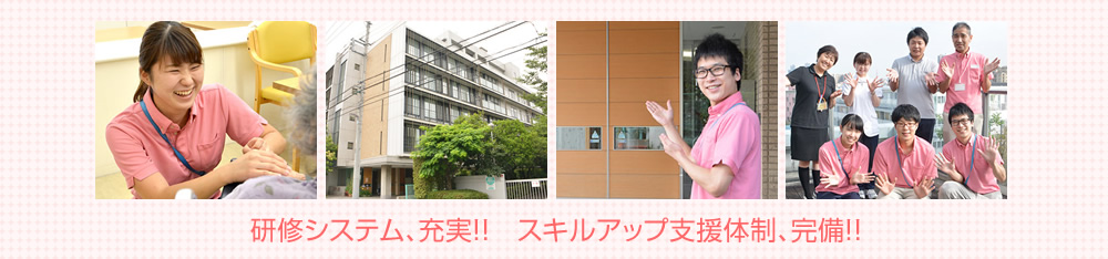 さくら館