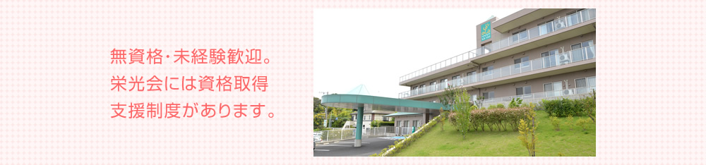 かわぐちロイヤルの園