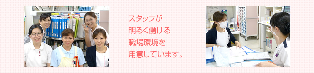 勝楽堂病院のアピール写真