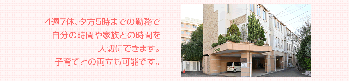レーベンハウス