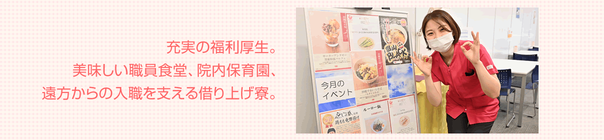 座間総合病院