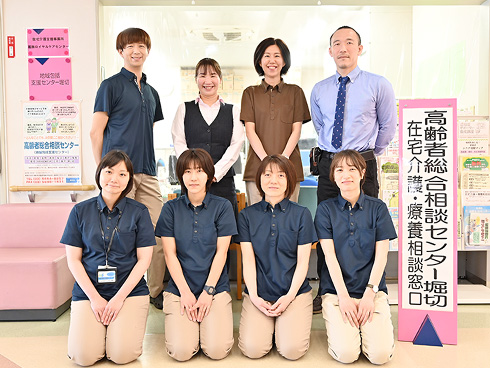 地域包括支援センター堀切