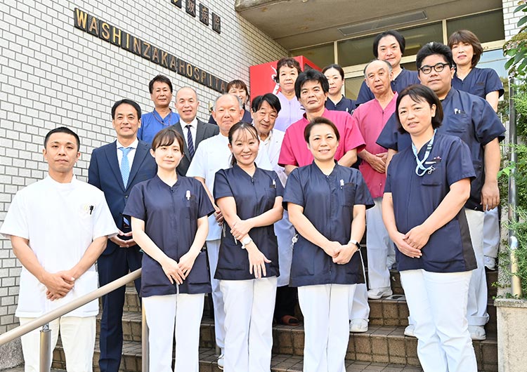 ワシン坂病院