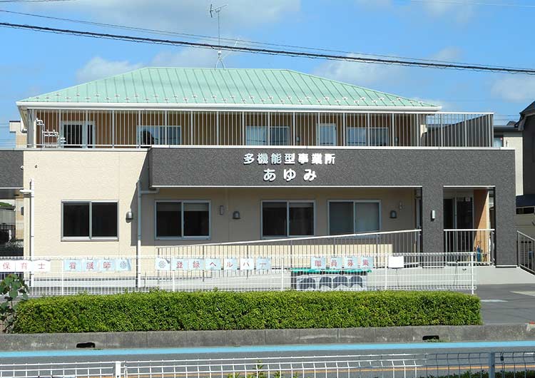 東武東上線「若葉」駅。障害のある方に、<br>生活支援と障害児通所支援を提供しています。