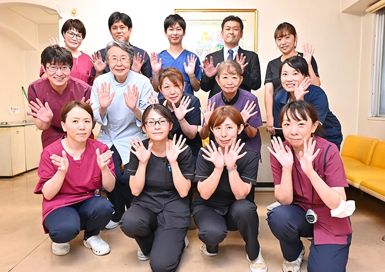 和田内科病院