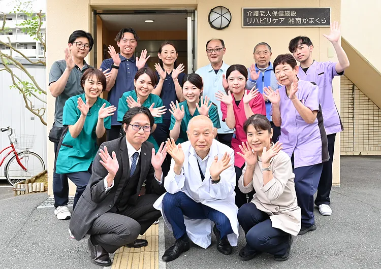 リハビリケア湘南かまくら
