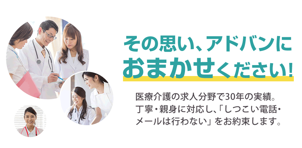 そのお悩み、医療21にお任せください！