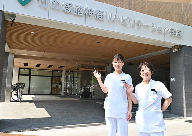 Webで病院見学