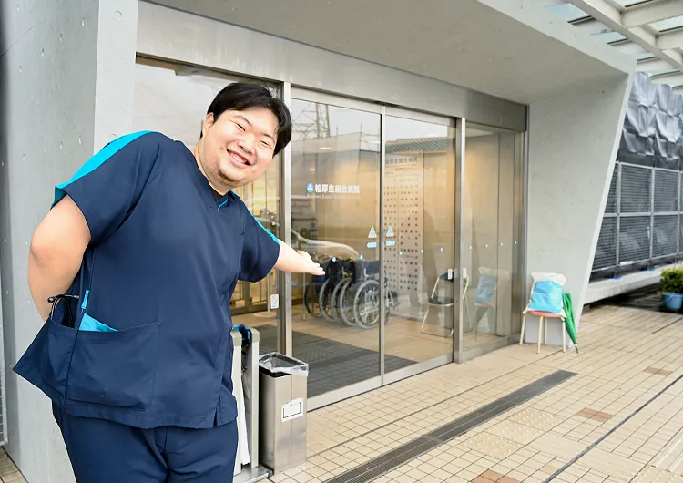 Webで病院見学