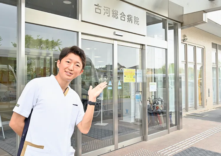 Webで病院見学