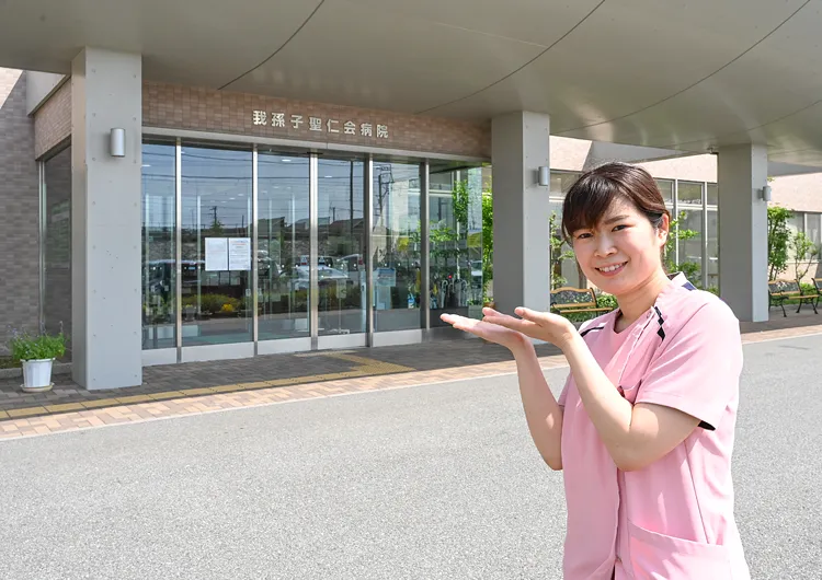 Webで病院見学