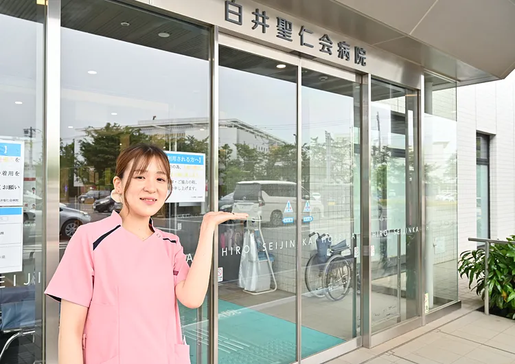 Webで病院見学