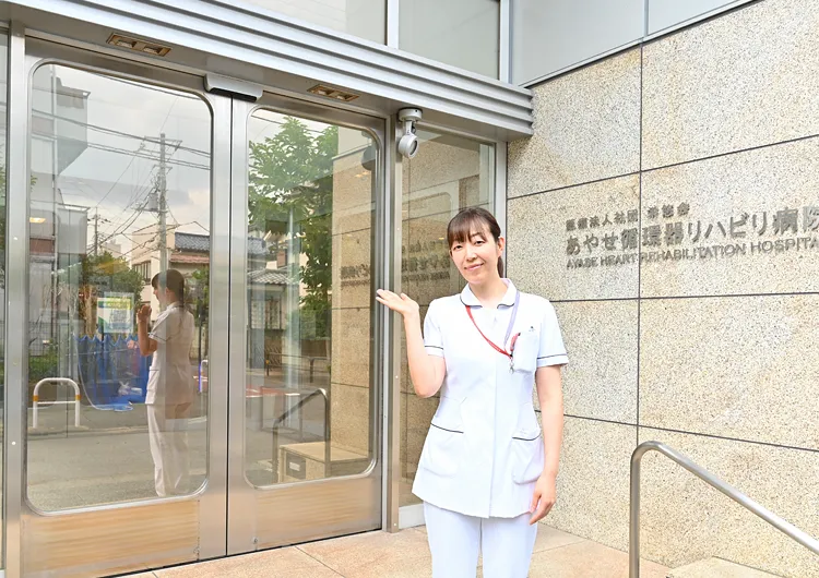 Webで病院見学