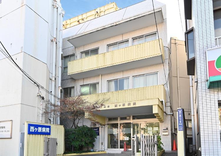 東京メトロ南北線「西ヶ原駅」徒歩1分の、通勤便利な病院です。残業ほぼなし。有休消化率も高いです。