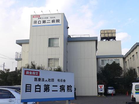 理学療法士 駅近の求人情報 看護師の求人 転職 募集なら 医療21