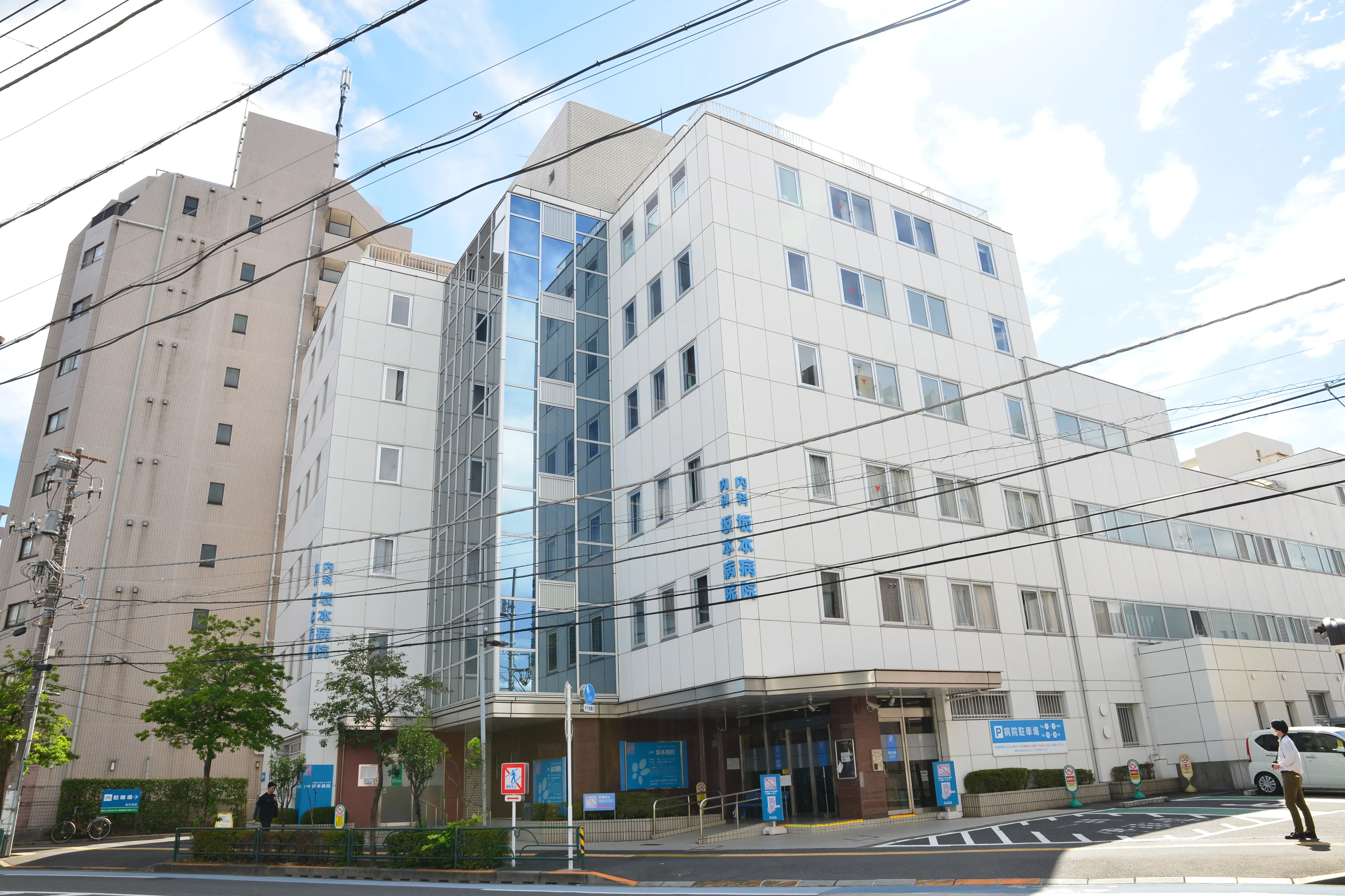 坂本病院