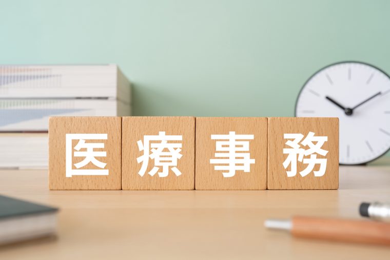 医療事務とは?資格取得方法とキャリアの始め方